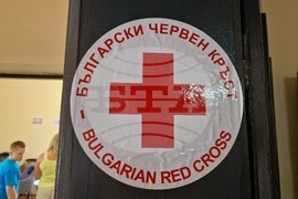 Бургас - Център за подкрепа на бежански общности - откриване