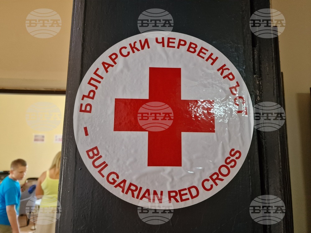 Бургас - Център за подкрепа на бежански общности - откриване