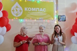 Бургас - Център за подкрепа на бежански общности - откриване