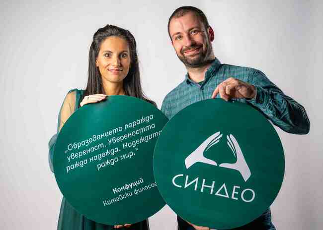 Приложна академия ''Синдео'' започва програма за учители, насочена към осигуряване на необходимите знания и умения за преподаване