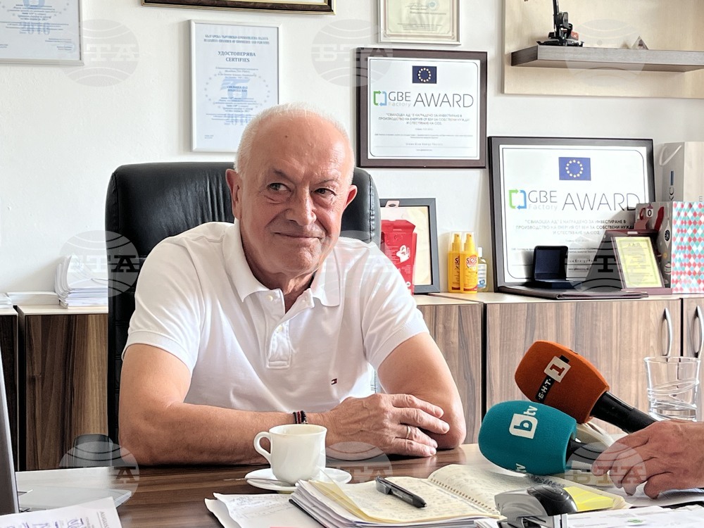 Свищов - "Свилоза" - пожар