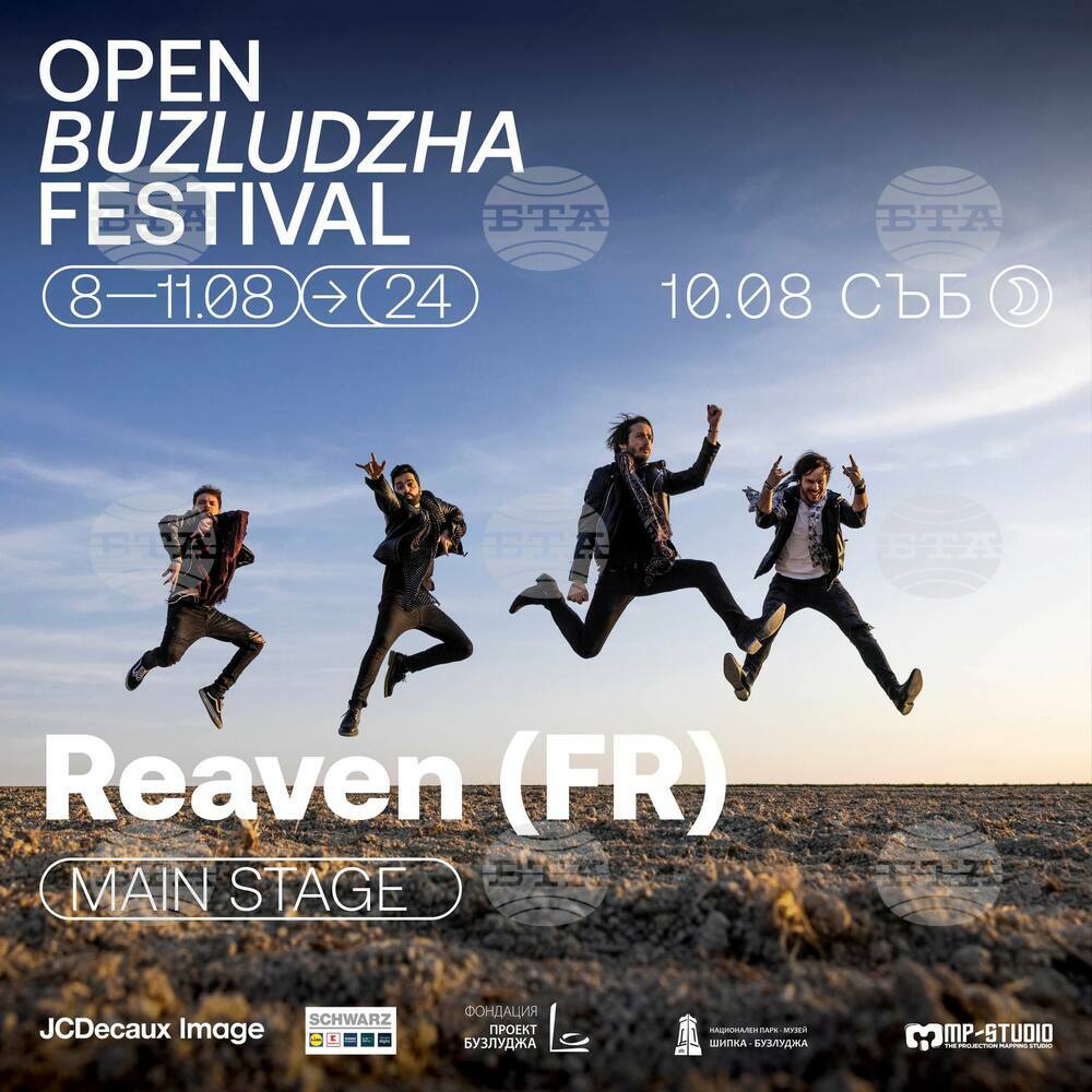 French Rock Group Reaven Coming Back to Bulgaria for Series of Concerts