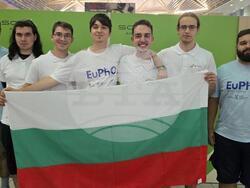 Снимка: Министерство на образованието и науката