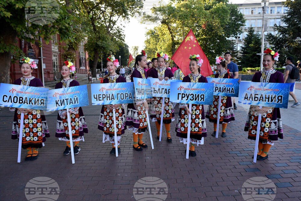 Варна - Международен фолклорен фестивал „Варненско лято“