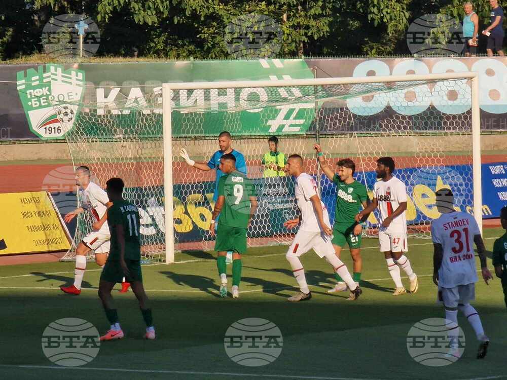 Стара Загора - футбол - „Берое“ - „Локомотив“ София