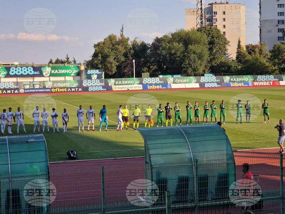 Стара Загора - футбол - „Берое“ - „Локомотив“ София