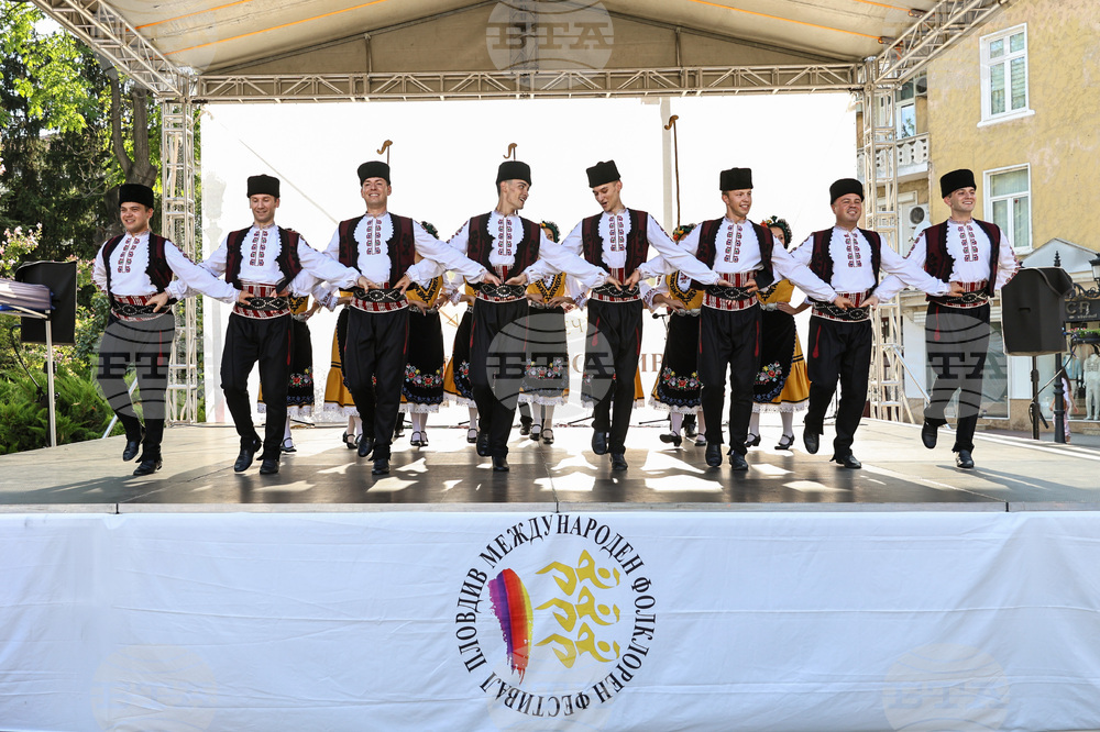 Пловдив - Международен фолклорен фестивал