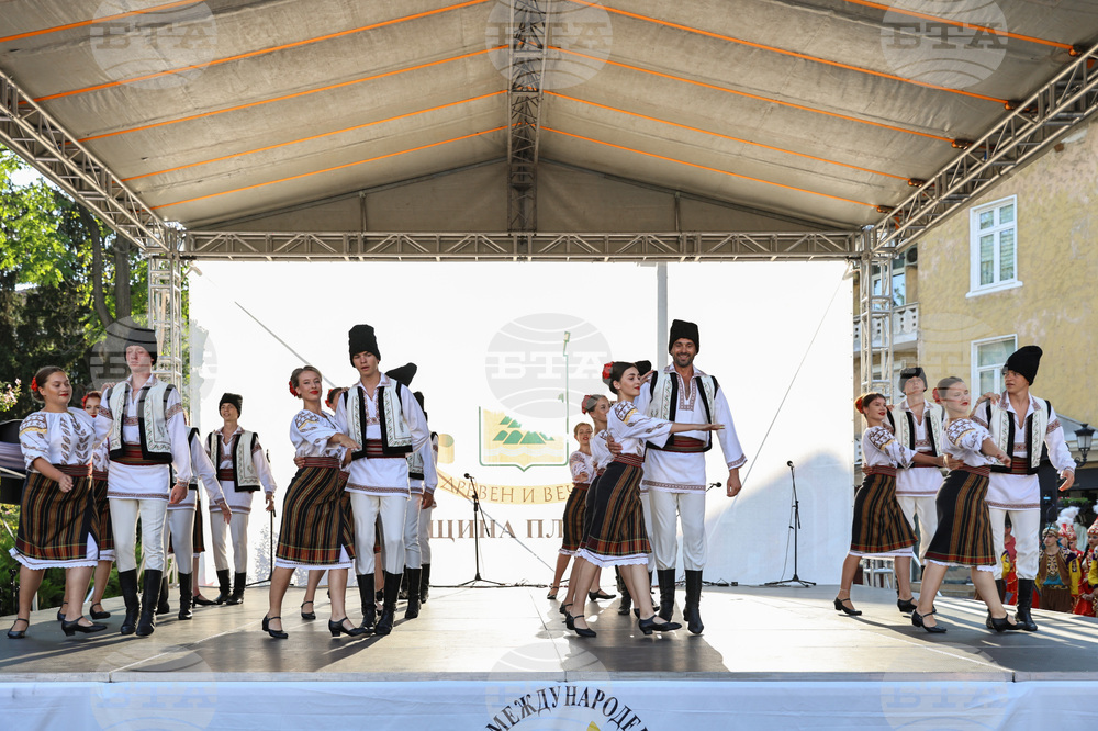 Пловдив - Международен фолклорен фестивал