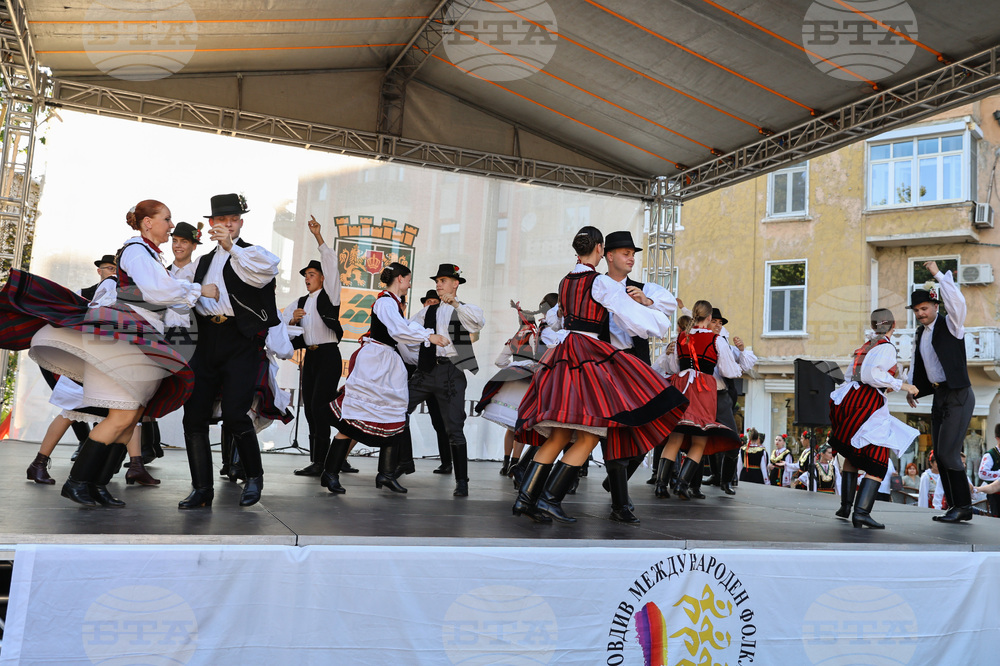 Пловдив - Международен фолклорен фестивал