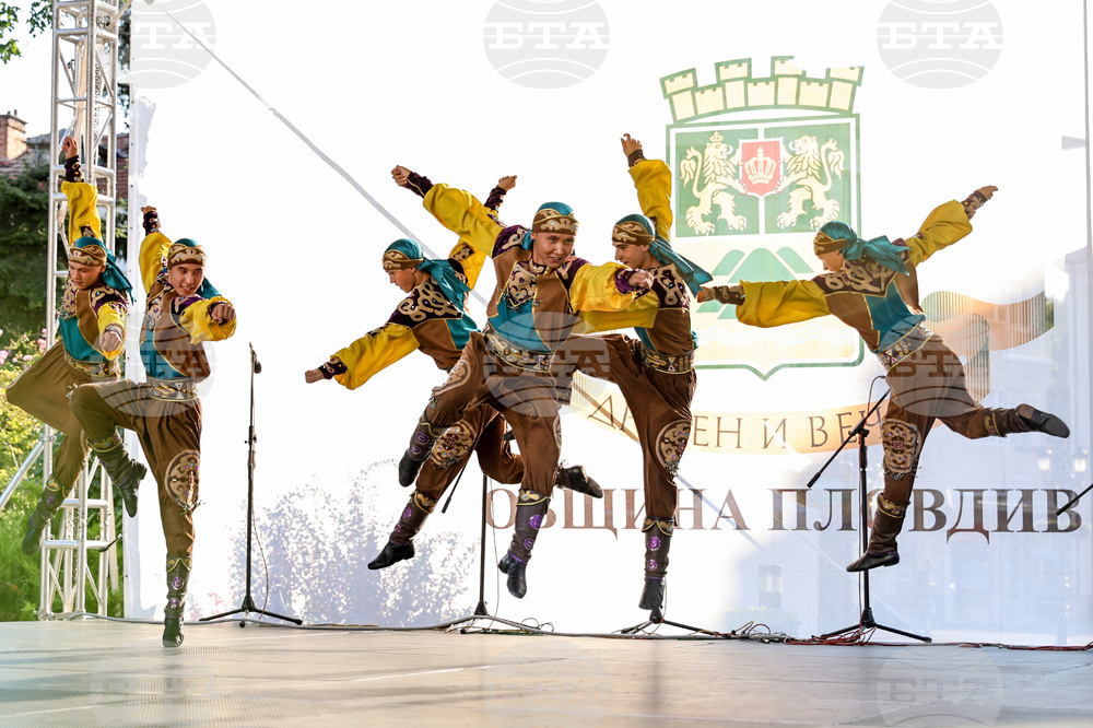 Пловдив - Международен фолклорен фестивал