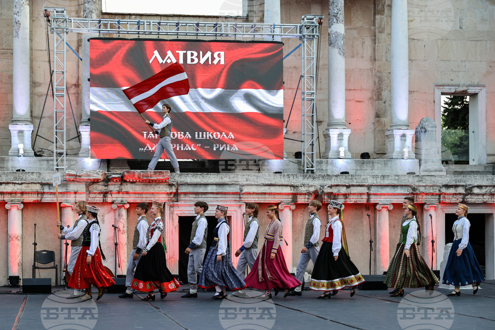 Пловдив - Международен фолклорен фестивал "Пловдив 2024"