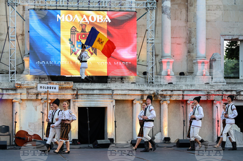 Пловдив - Международен фолклорен фестивал "Пловдив 2024"