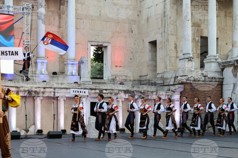 Пловдив - Международен фолклорен фестивал "Пловдив 2024"