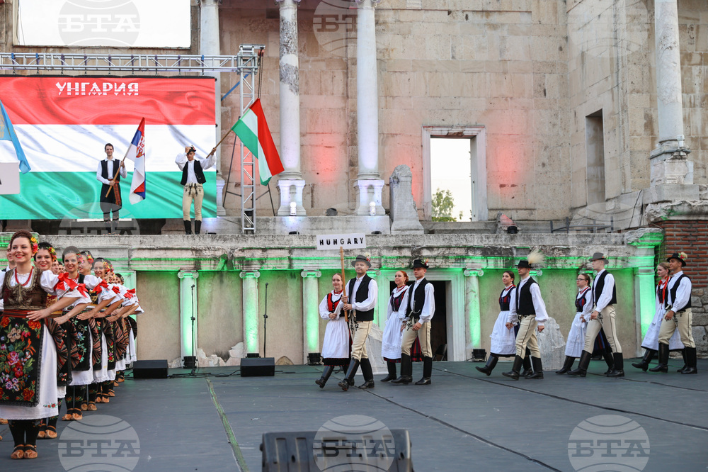 Пловдив - Международен фолклорен фестивал "Пловдив 2024"