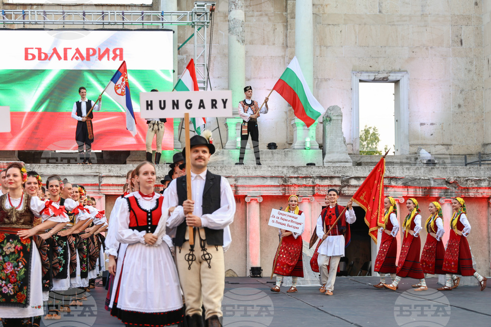 Пловдив - Международен фолклорен фестивал "Пловдив 2024"