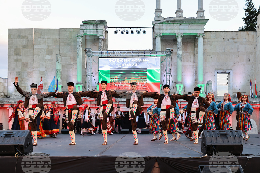 Пловдив - Международен фолклорен фестивал "Пловдив 2024"