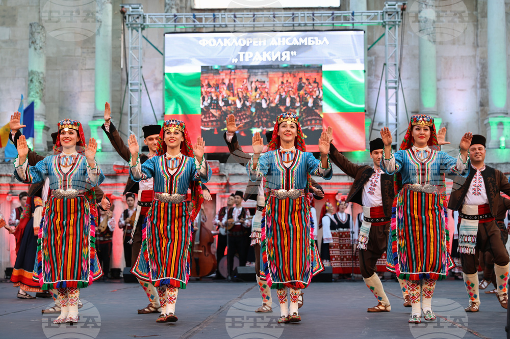 Пловдив - Международен фолклорен фестивал "Пловдив 2024"