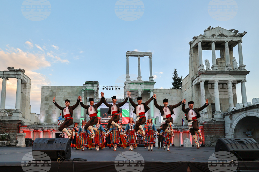 Пловдив - Международен фолклорен фестивал "Пловдив 2024"