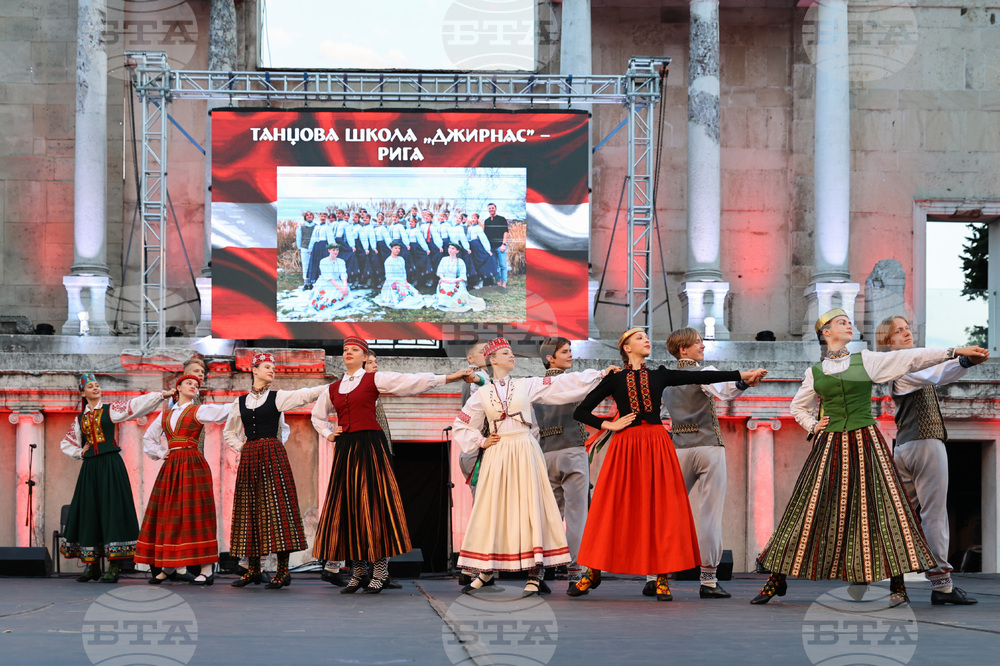 Пловдив - Международен фолклорен фестивал "Пловдив 2024"