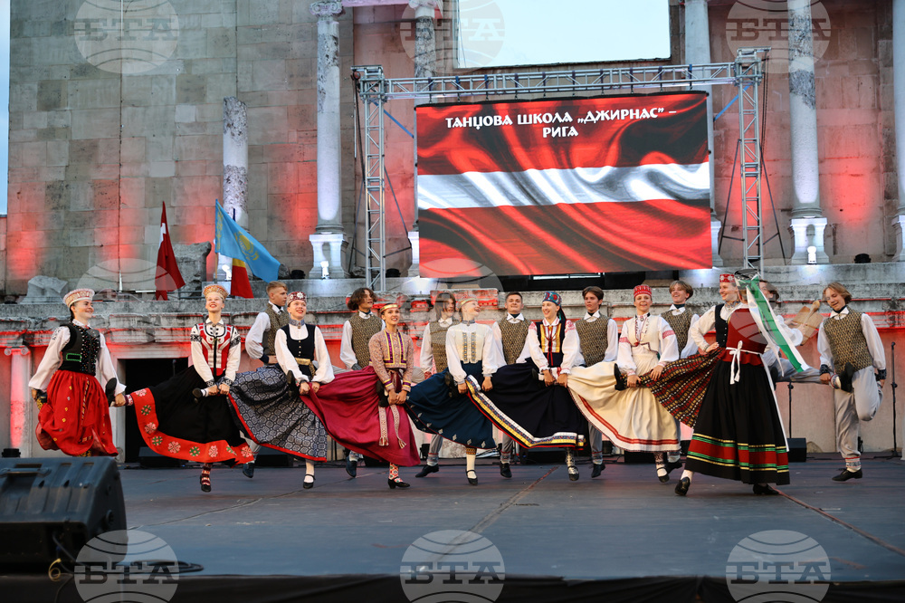 Пловдив - Международен фолклорен фестивал "Пловдив 2024"