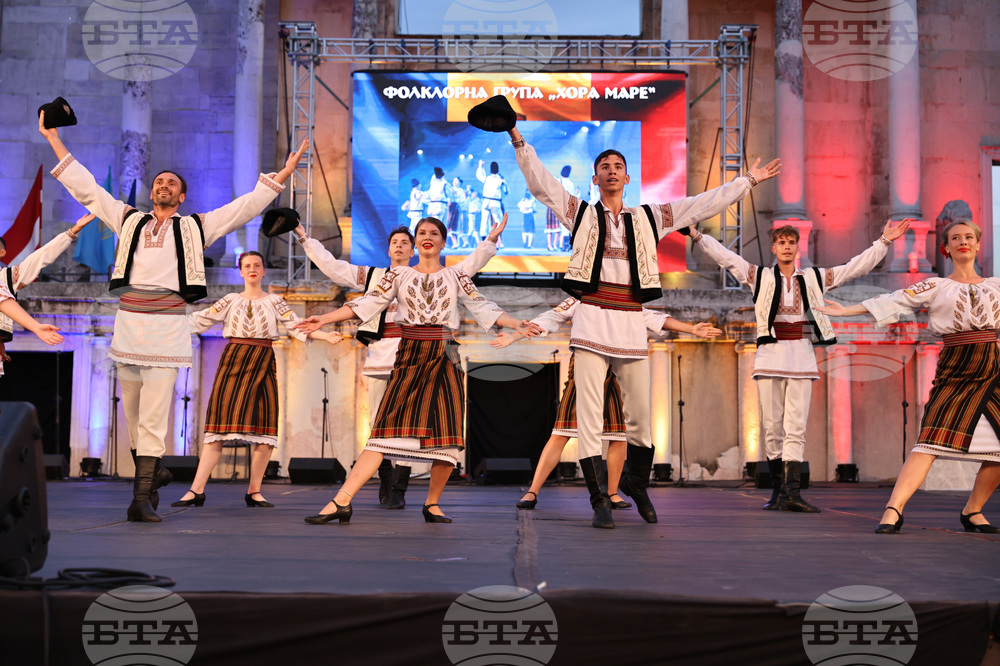 Пловдив - Международен фолклорен фестивал "Пловдив 2024"