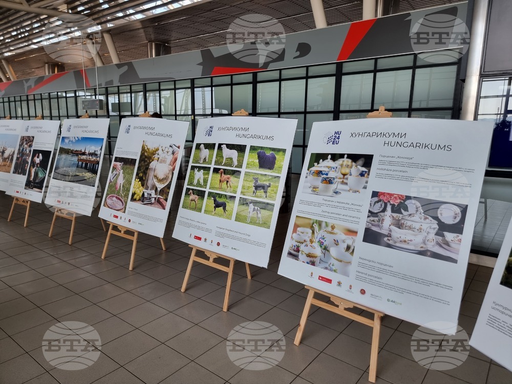 Collection of Hungarikums on Display at Sofia Airport’s Terminal 2