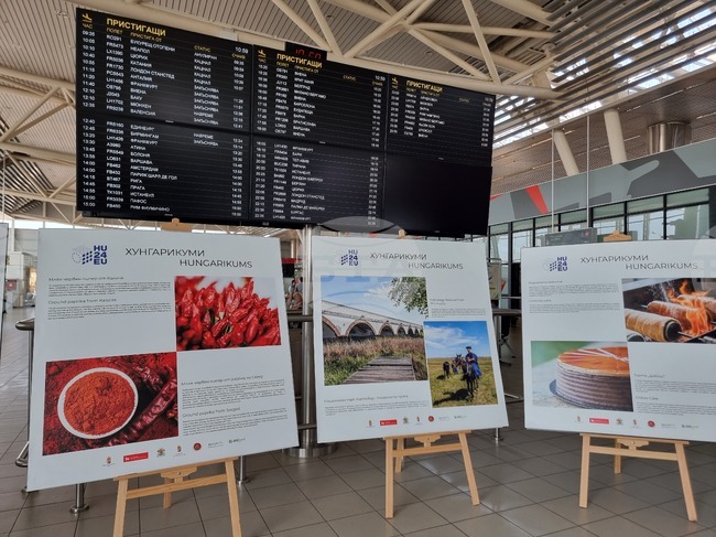 Летище София - изложба