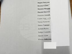 Снимка: ДПС