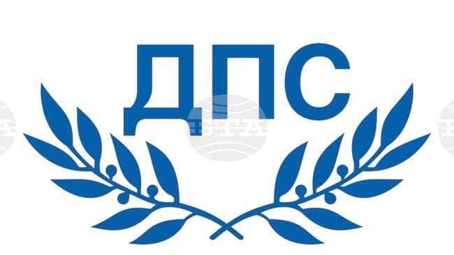 MRF Alerts European Institutions, US Congress Over Alleged Interior Ministry Electoral Interference