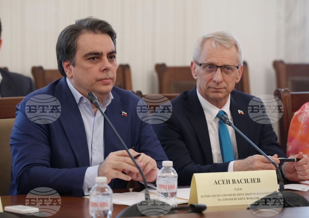 Народно събрание - Комисия по европейските въпроси и контрол на европейските фондове - заседание