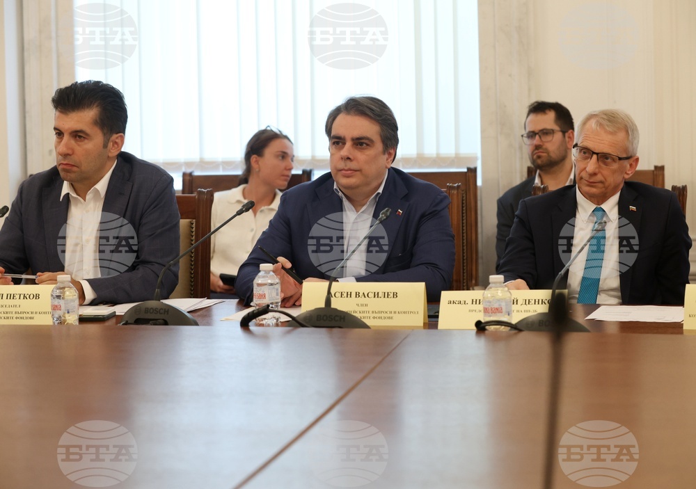 Народно събрание - Комисия по европейските въпроси и контрол на европейските фондове - заседание