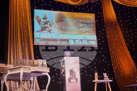 Стара Загора - церемония "Добрият самарянин 2022"