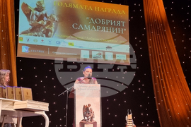 Стара Загора - церемония "Добрият самарянин 2022"