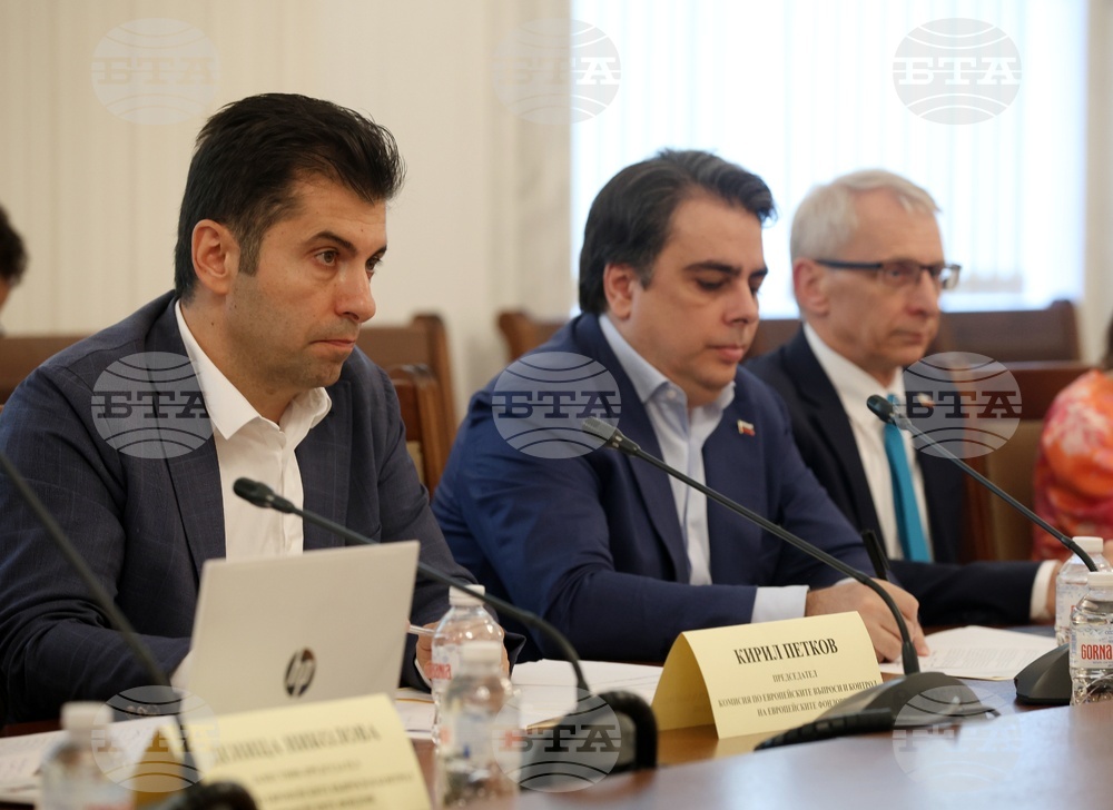 Народно събрание - Комисия по европейските въпроси и контрол на европейските фондове - заседание