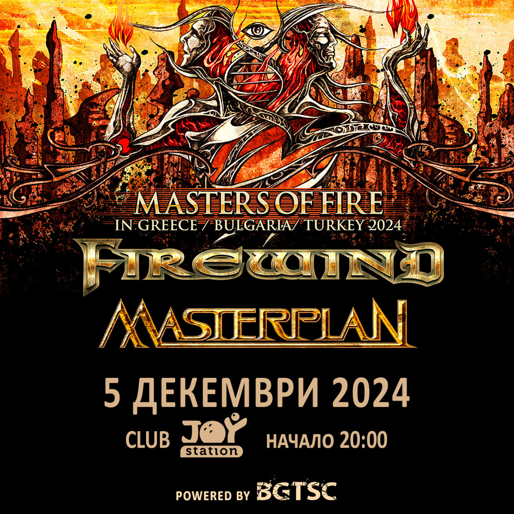Групите Firewind и Masterplan ще имат общ концерт в София през декември