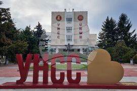 УНСС - кръгла маса - Дигитализация, киберсигурност и местно управление