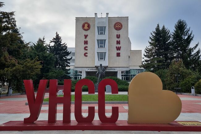 Първият национален конгрес "Бранд България - гостоприемство в четири сезона" ще се проведе в УНСС през ноември