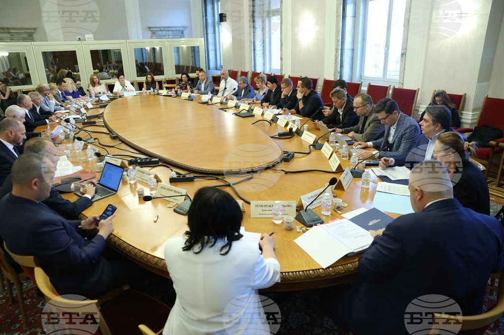 Народно събрание - Комисия по бюджет и финанси - заседание