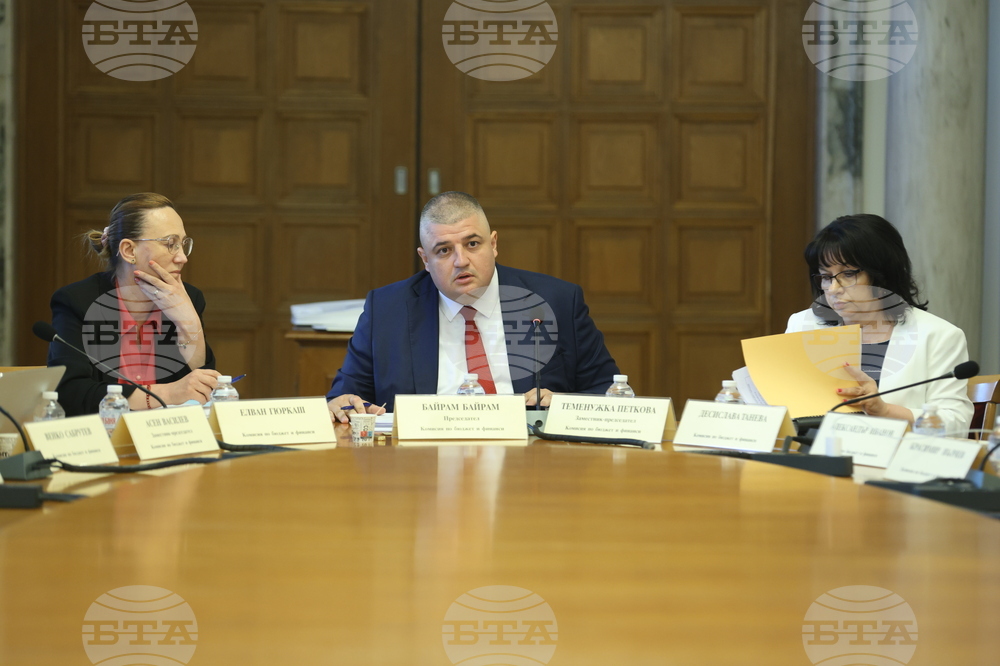 Народно събрание - Комисия по бюджет и финанси - заседание