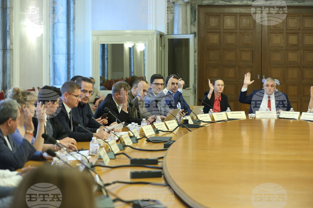 Народно събрание - Комисия по бюджет и финанси - заседание