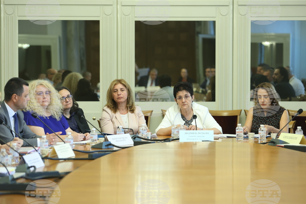 Народно събрание - Комисия по бюджет и финанси - заседание