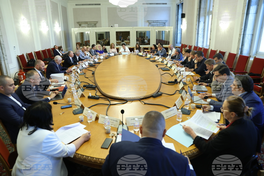 Народно събрание - Комисия по бюджет и финанси - заседание