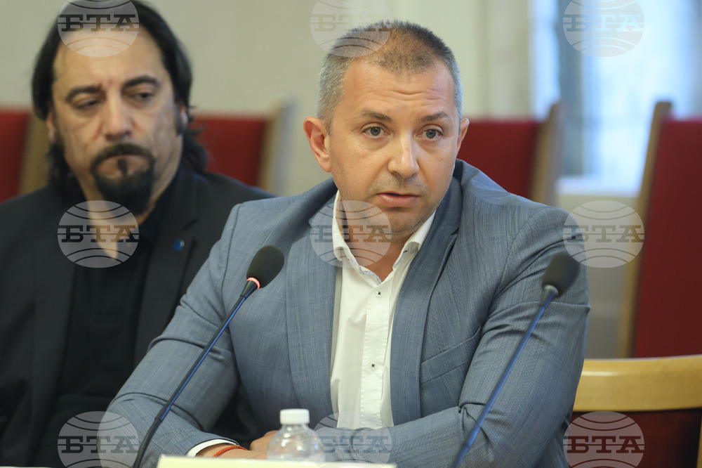 Народно събрание - Комисия по бюджет и финанси - заседание