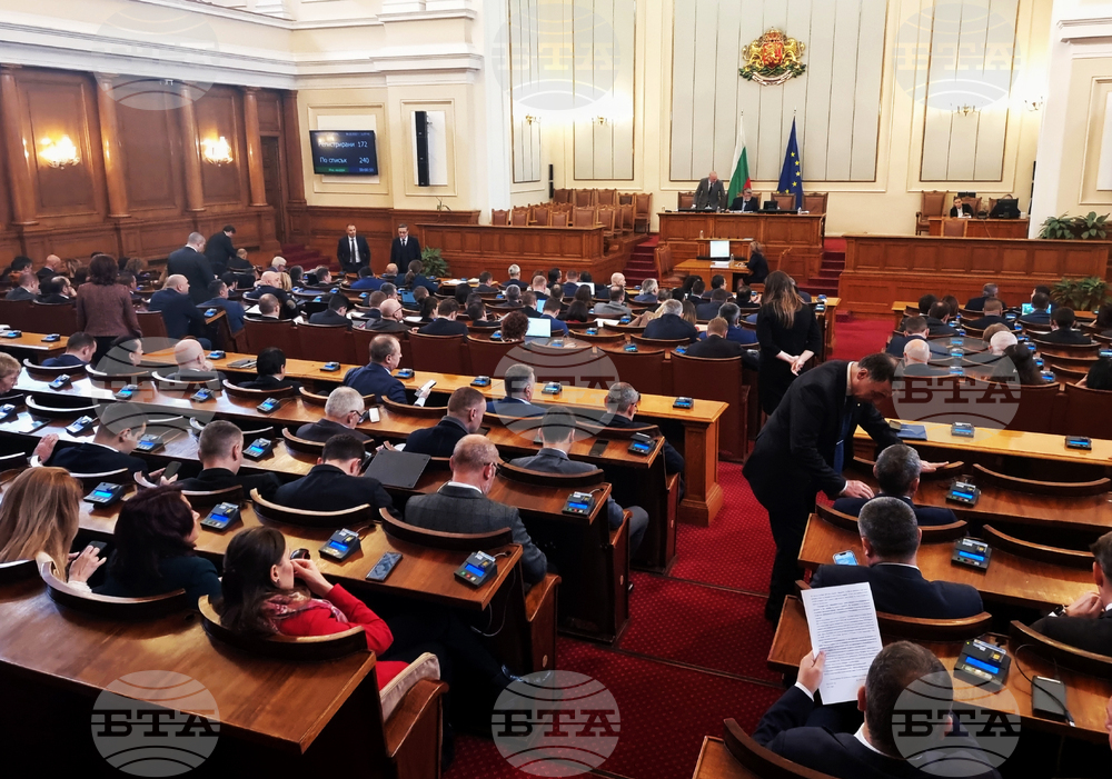 Парламент - извънредно заседание