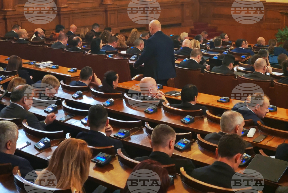 Парламент - извънредно заседание