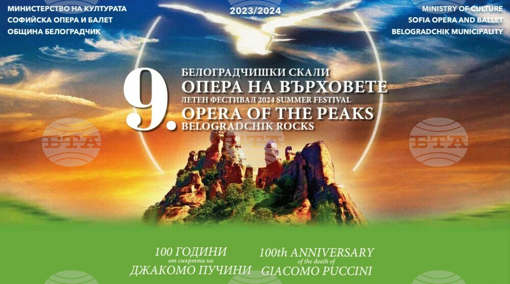 „Опера на върховете“ ще продължи три седмици с гостуващи певци във всеки спектакъл