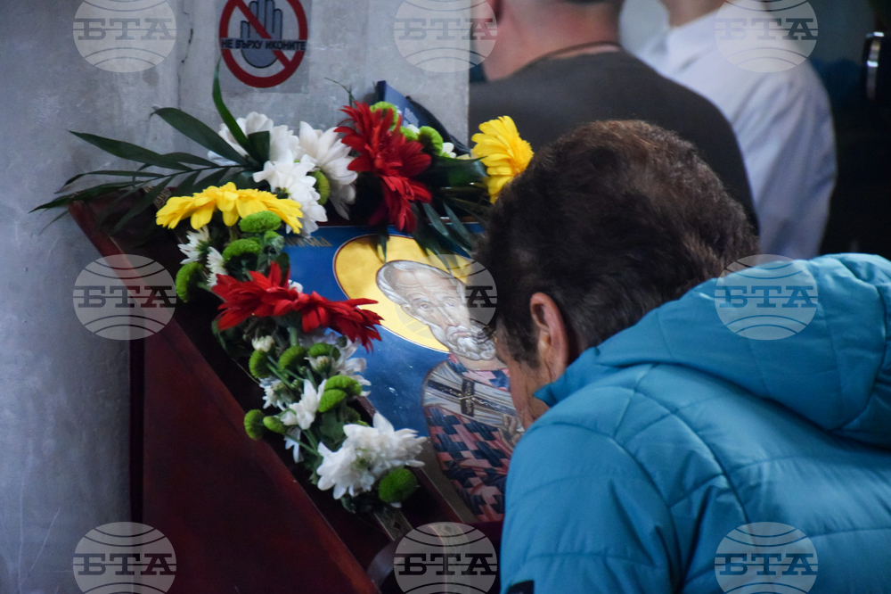 Благоевград - храм „Свети Николай“ - празник
