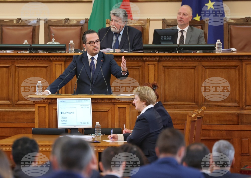 Парламент - извънредно заседание