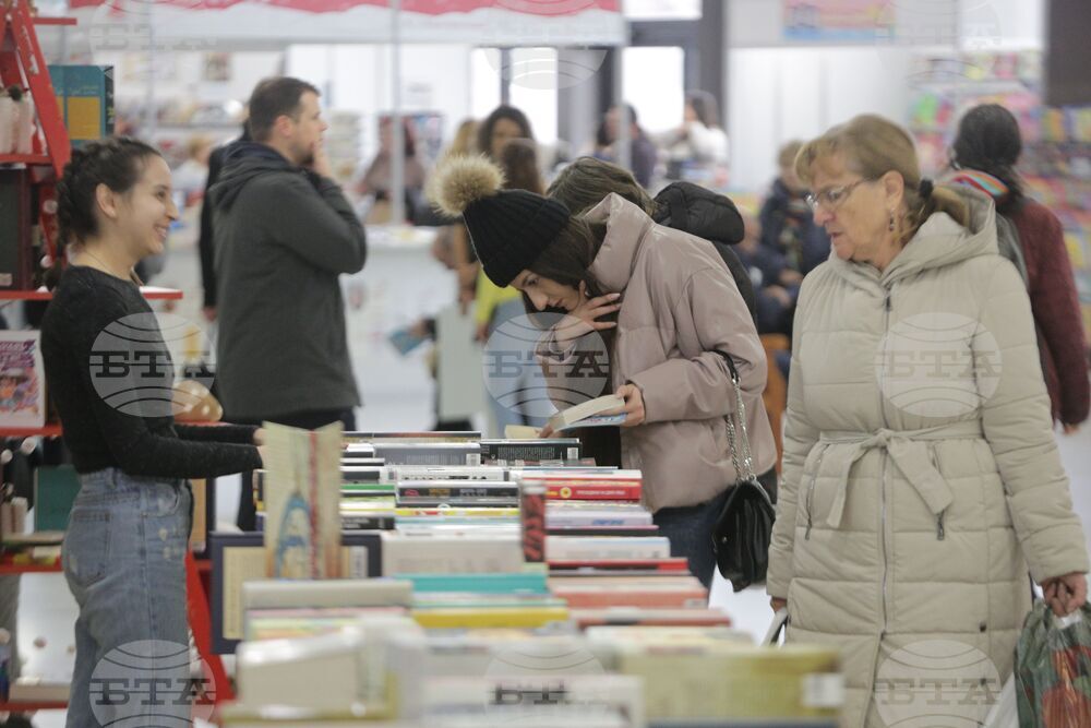 Софийски международен панаир на книгата 