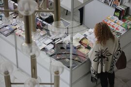 Софийски международен панаир на книгата 